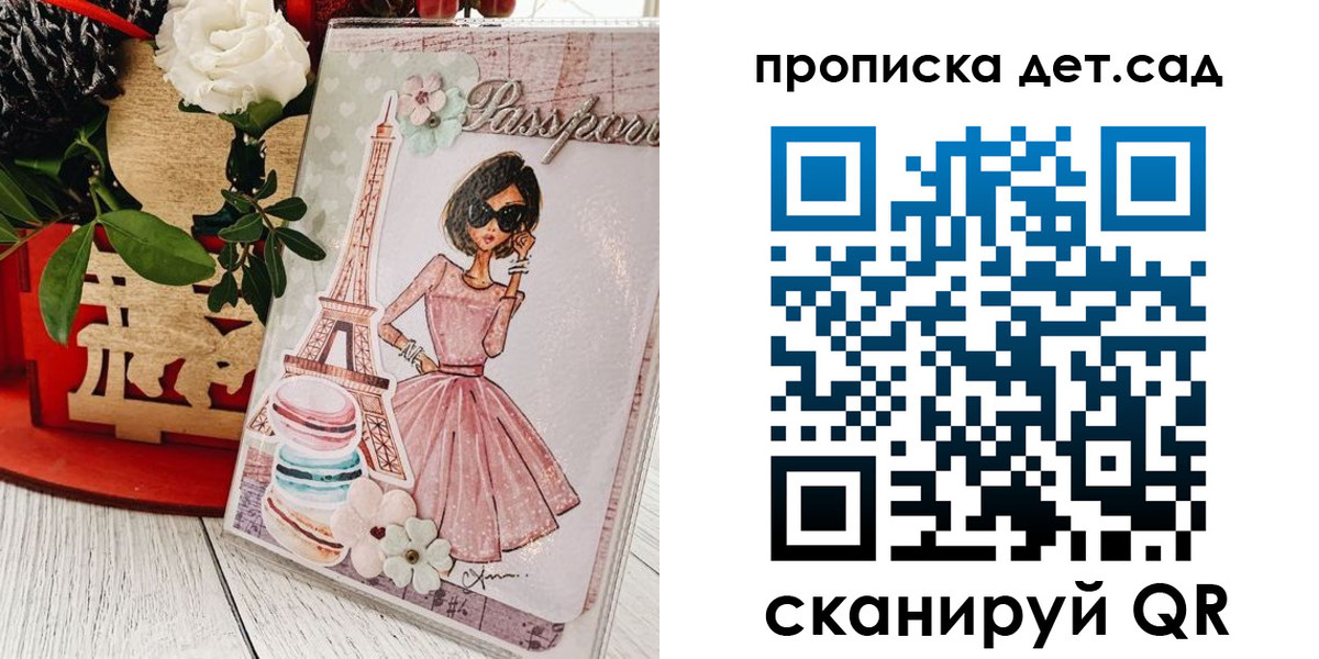 прописка для работы в Хотьково