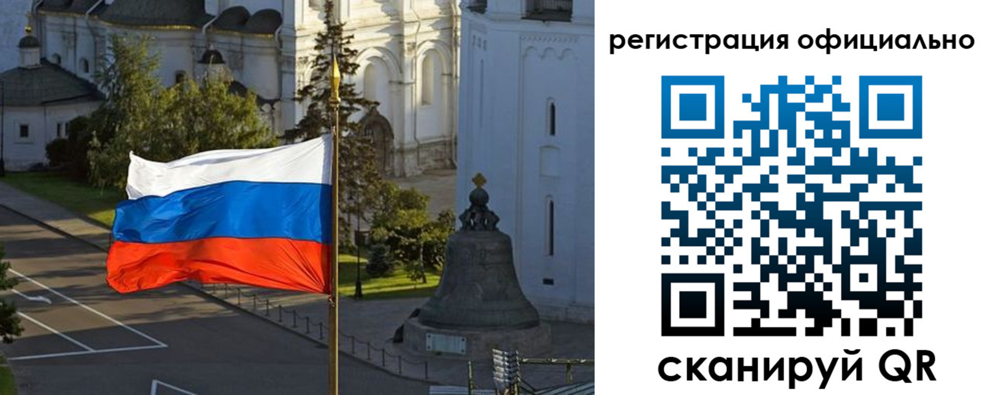 прописка паспорт в Хотьково